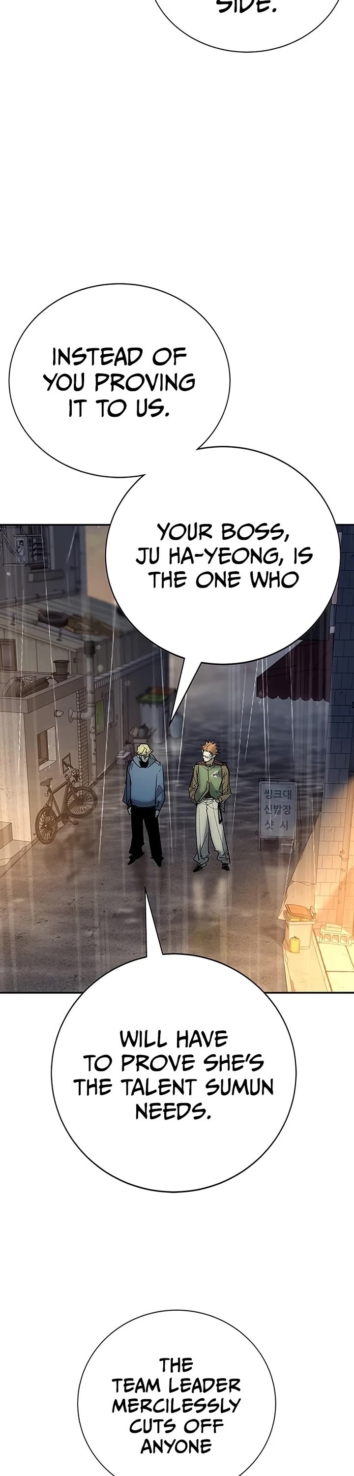 High School Conquest: The Battle Against the Bullies Chapter 56 page 3 - Chapter 56