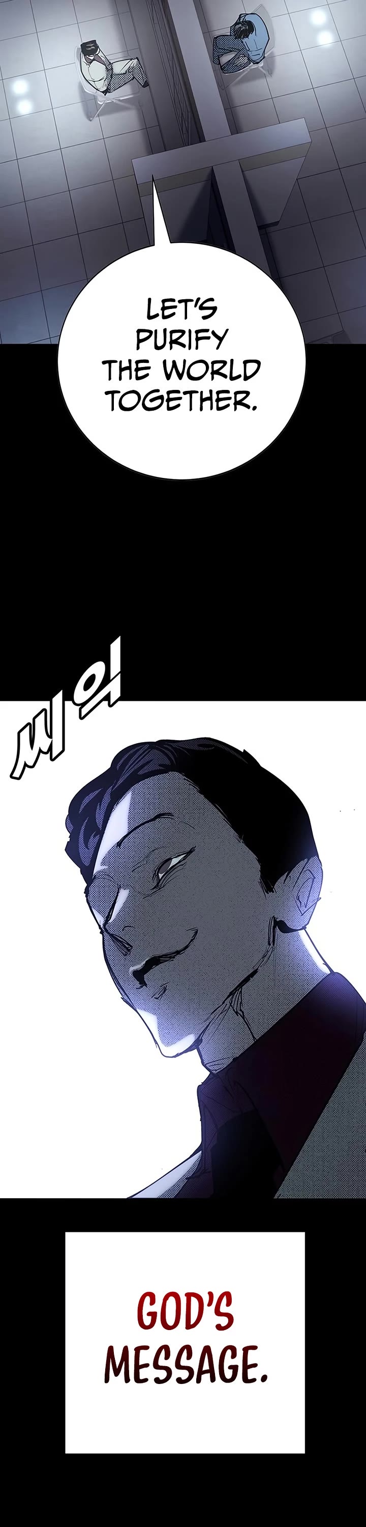 High School Conquest: The Battle Against the Bullies Chapter 56 page 34 - Chapter 56