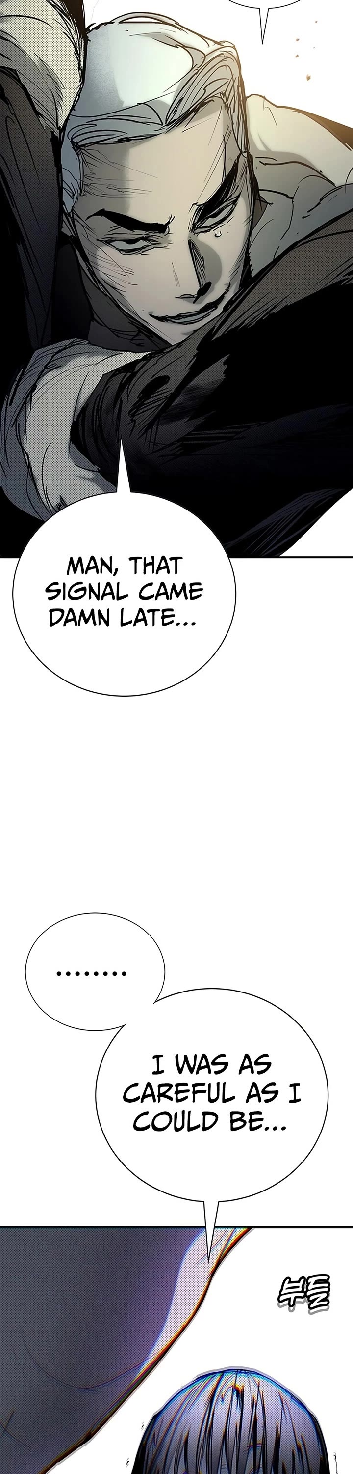 High School Conquest: The Battle Against the Bullies Chapter 56 page 52 - Chapter 56
