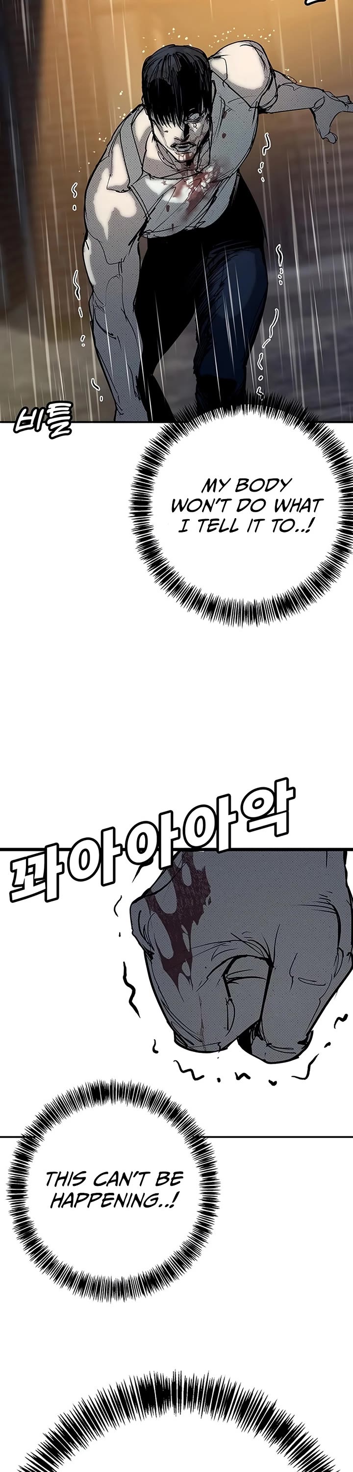 High School Conquest: The Battle Against the Bullies Chapter 56 page 58 - Chapter 56
