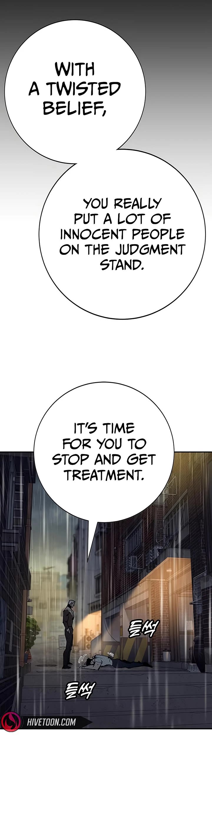 High School Conquest: The Battle Against the Bullies Chapter 56 page 73 - Chapter 56