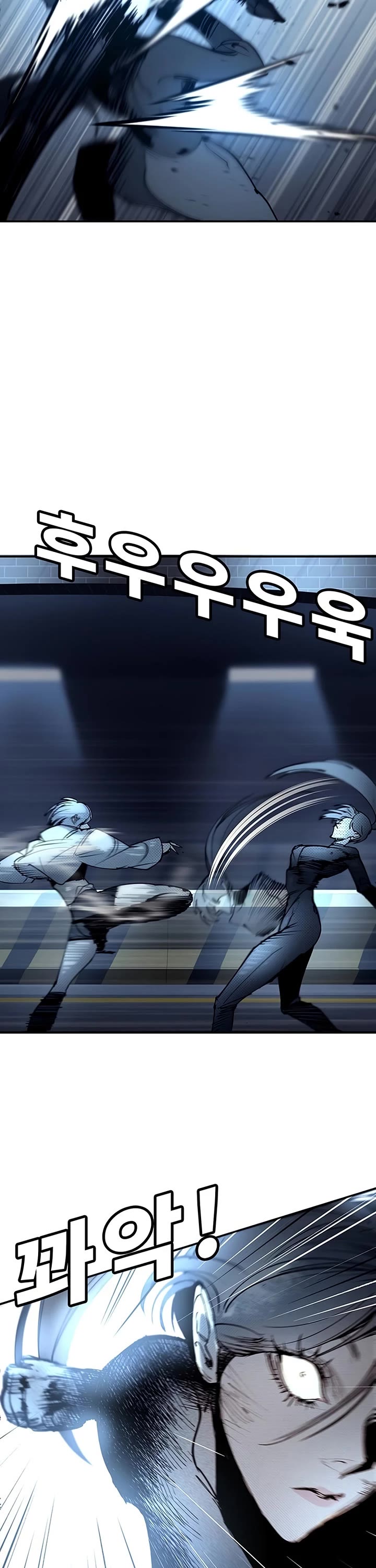 High School Conquest: The Battle Against the Bullies Chapter 57 page 17 - Chapter 57