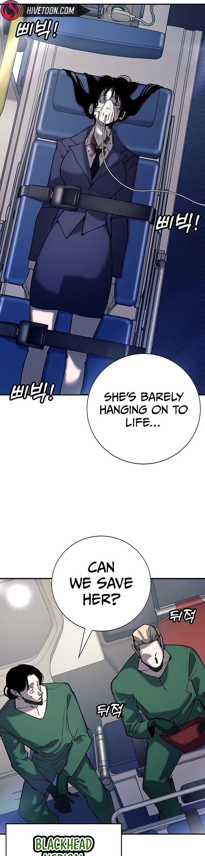 High School Conquest: The Battle Against the Bullies Chapter 57 page 3 - Chapter 57