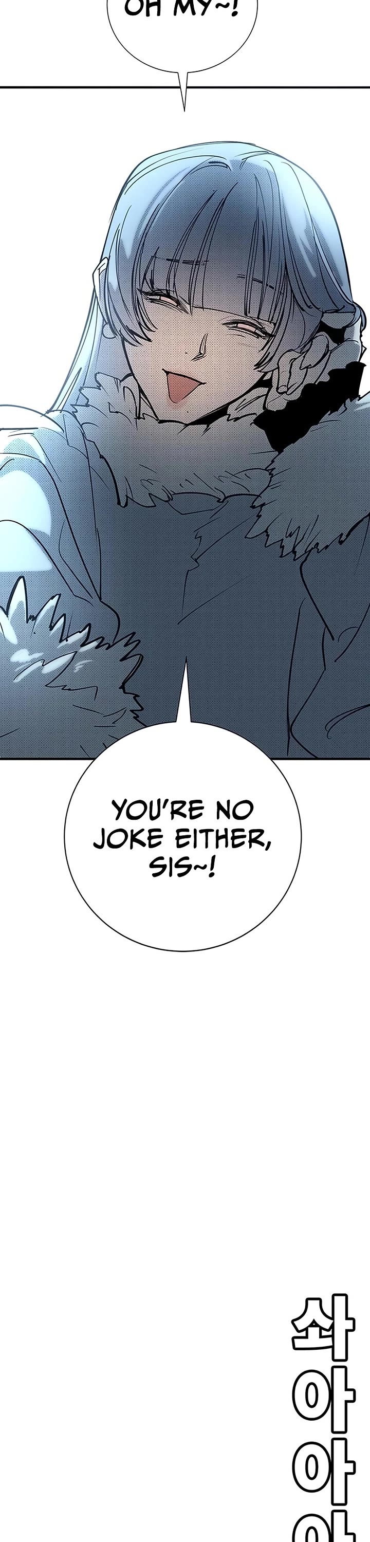 High School Conquest: The Battle Against the Bullies Chapter 57 page 41 - Chapter 57