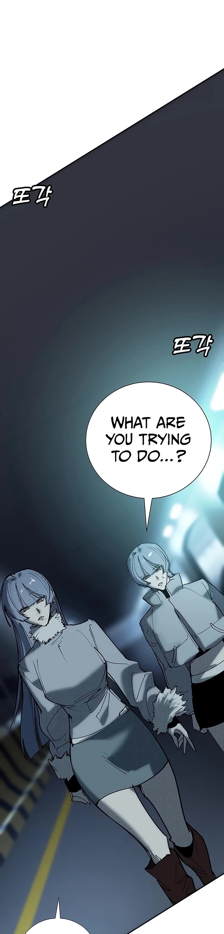 High School Conquest: The Battle Against the Bullies Chapter 57 page 46 - Chapter 57