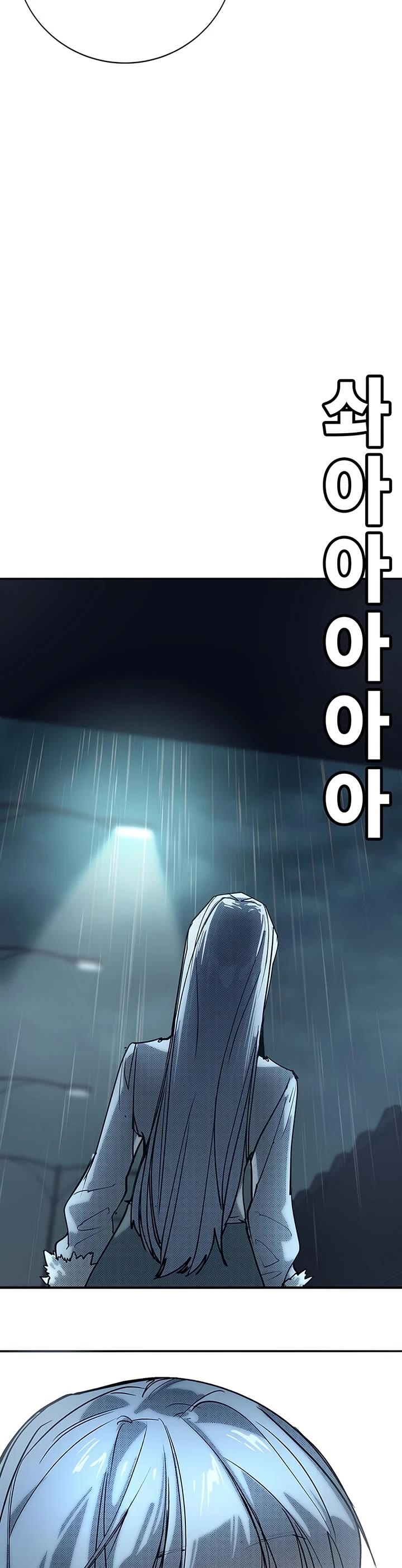 High School Conquest: The Battle Against the Bullies Chapter 57 page 60 - Chapter 57