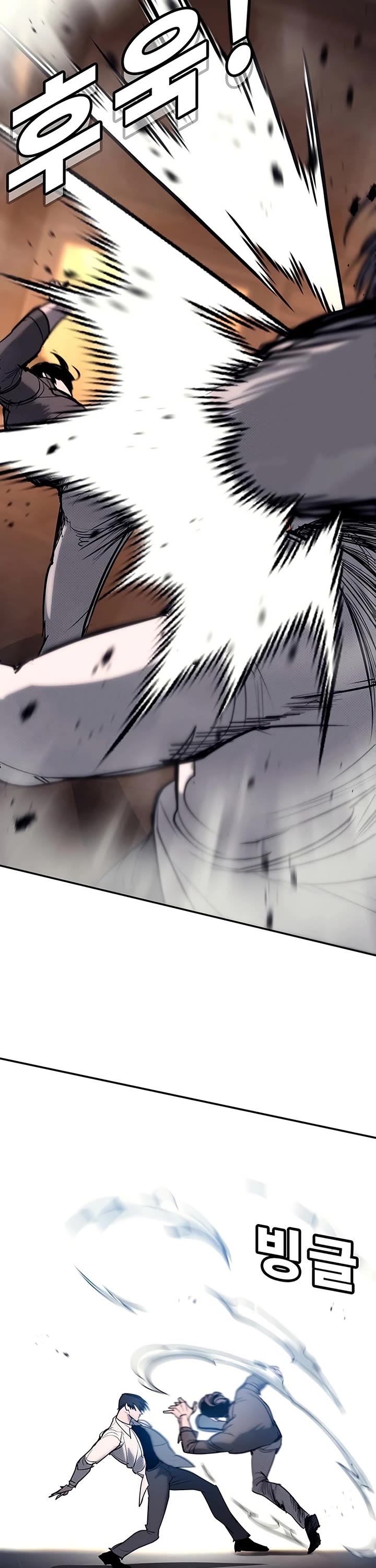 High School Conquest: The Battle Against the Bullies Chapter 58 page 22 - Chapter 58