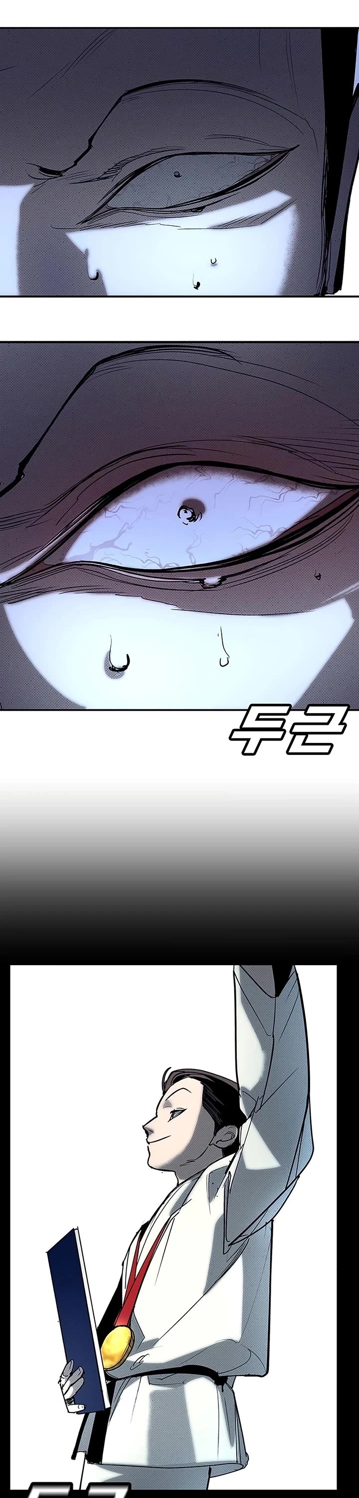 High School Conquest: The Battle Against the Bullies Chapter 58 page 44 - Chapter 58