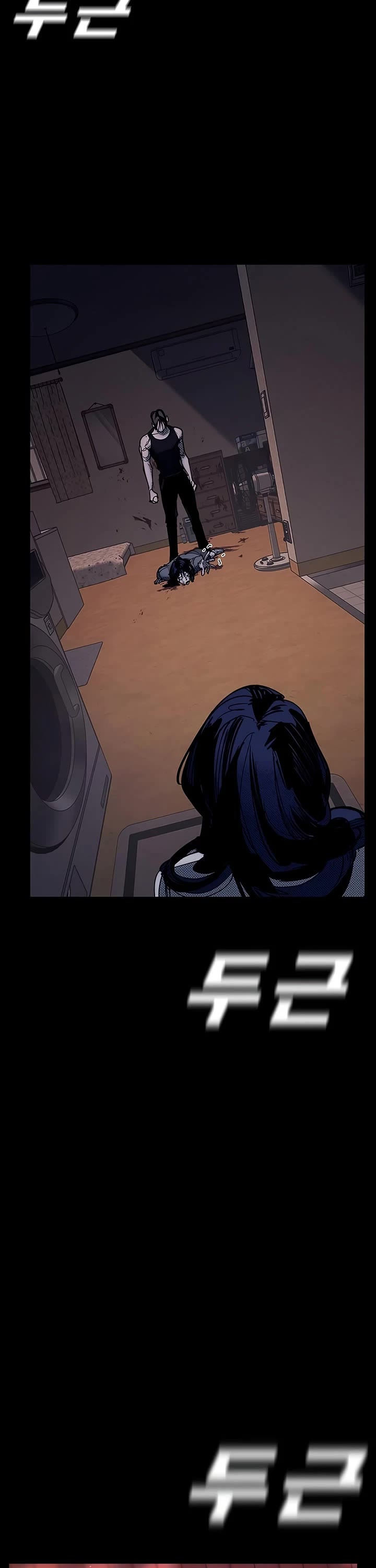High School Conquest: The Battle Against the Bullies Chapter 58 page 45 - Chapter 58
