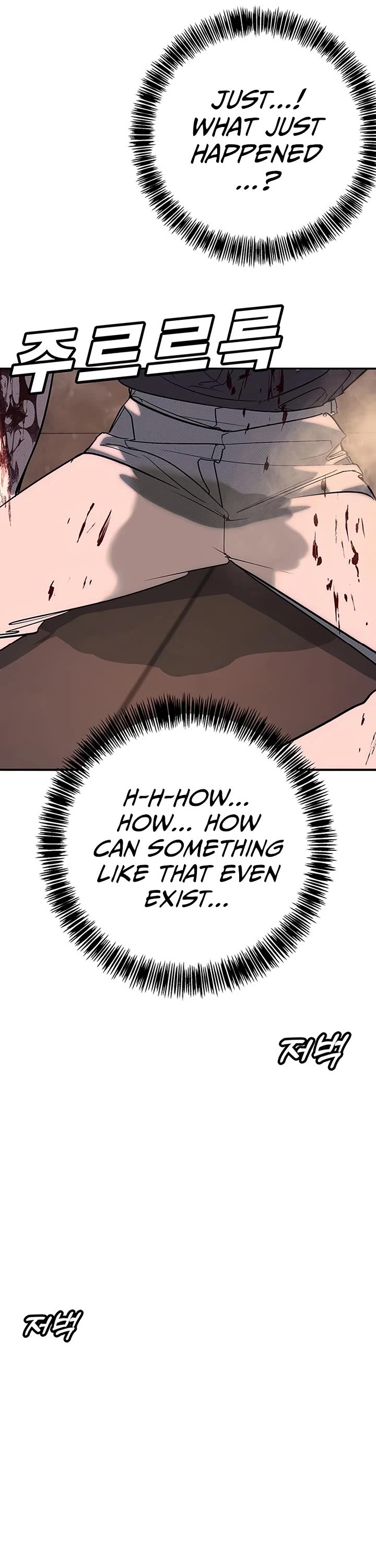 High School Conquest: The Battle Against the Bullies Chapter 58 page 62 - Chapter 58