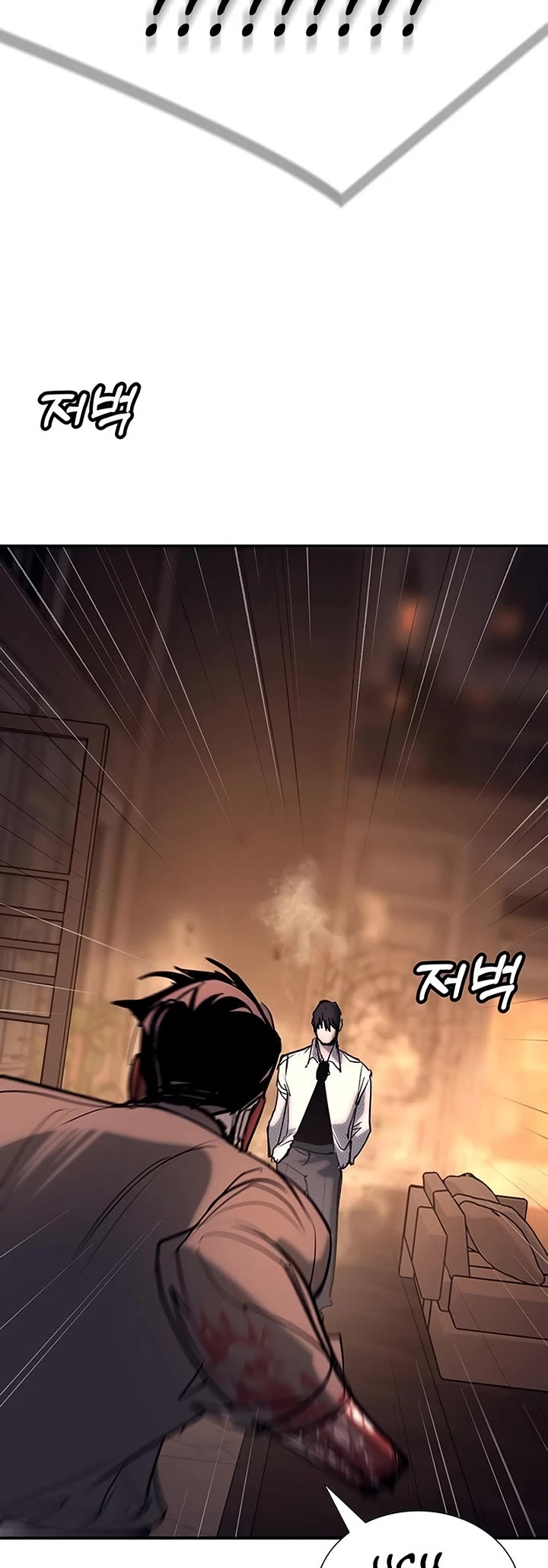 High School Conquest: The Battle Against the Bullies Chapter 58 page 66 - Chapter 58