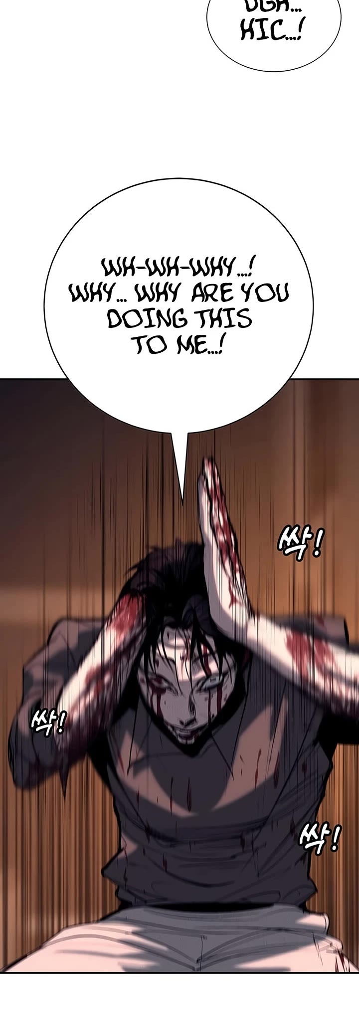 High School Conquest: The Battle Against the Bullies Chapter 58 page 67 - Chapter 58