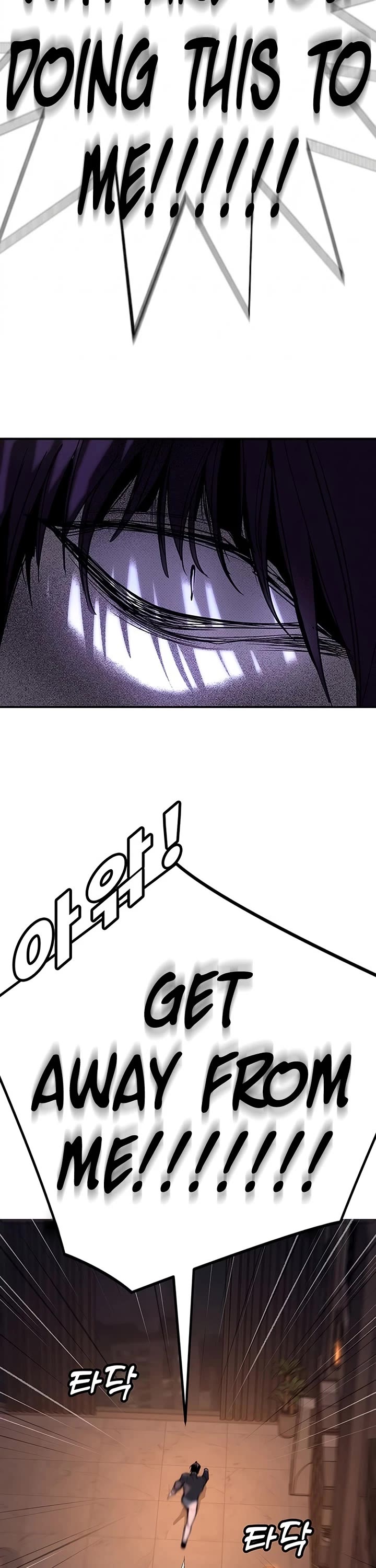 High School Conquest: The Battle Against the Bullies Chapter 58 page 69 - Chapter 58