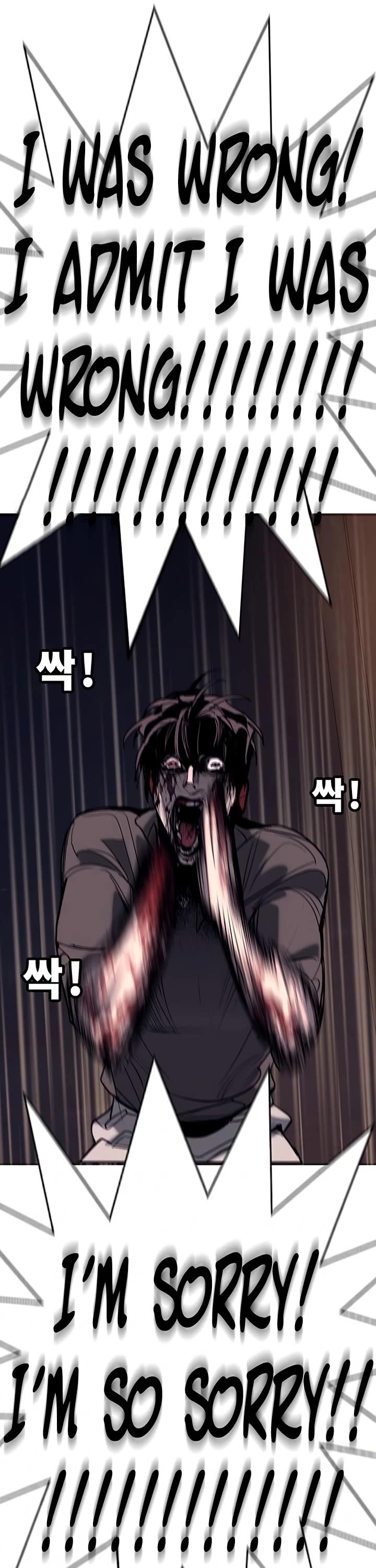 High School Conquest: The Battle Against the Bullies Chapter 58 page 73 - Chapter 58
