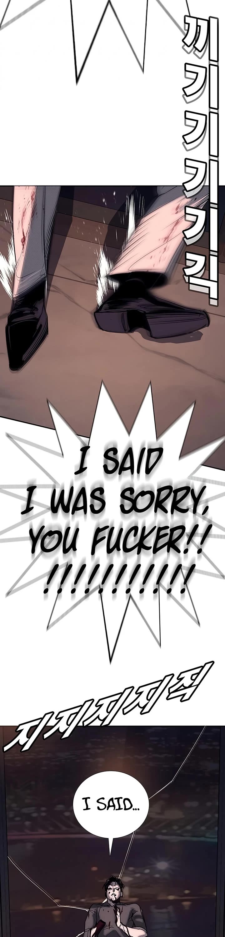 High School Conquest: The Battle Against the Bullies Chapter 58 page 74 - Chapter 58