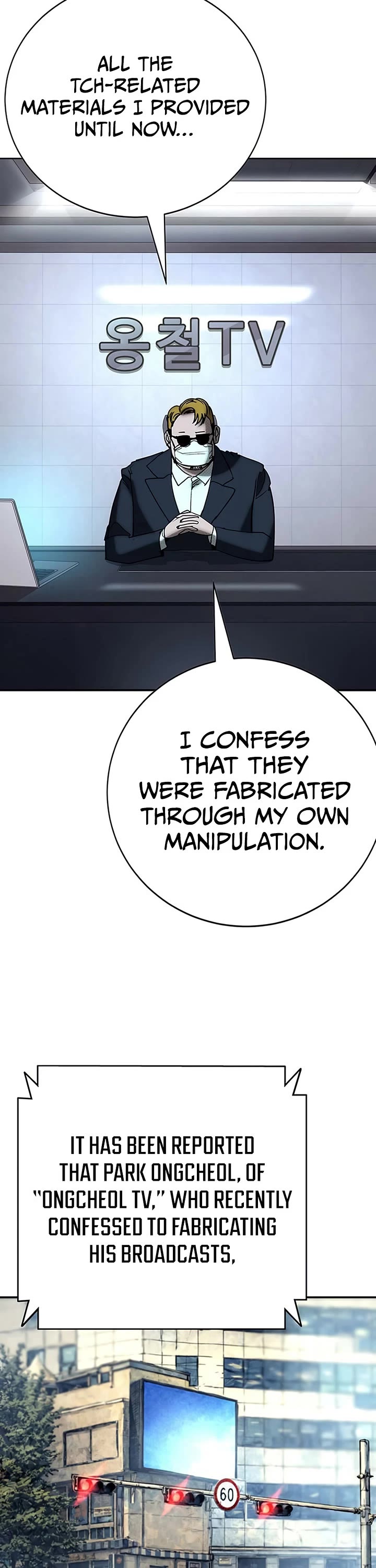 High School Conquest: The Battle Against the Bullies Chapter 59 page 23 - Chapter 59