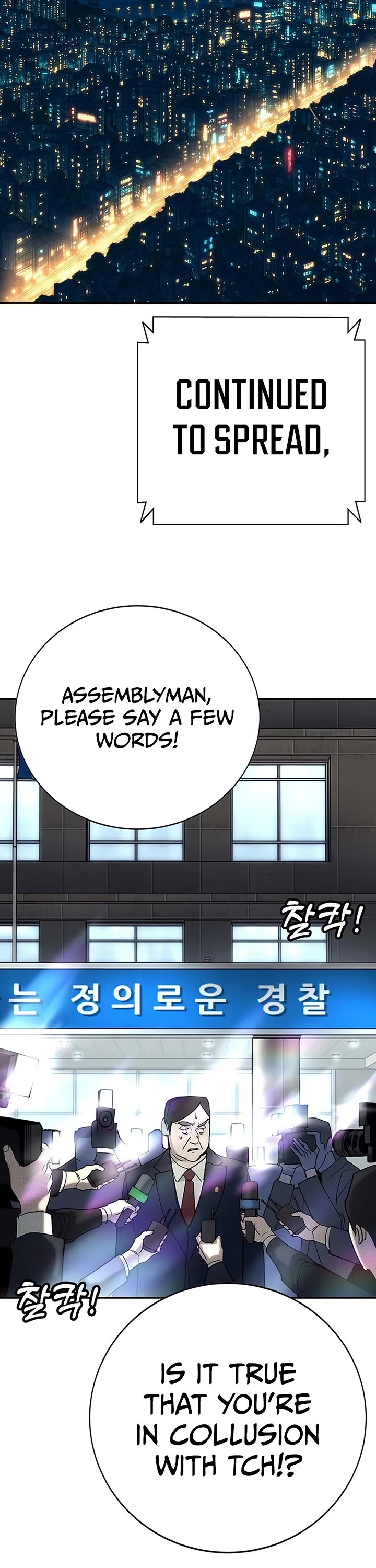 High School Conquest: The Battle Against the Bullies Chapter 59 page 34 - Chapter 59