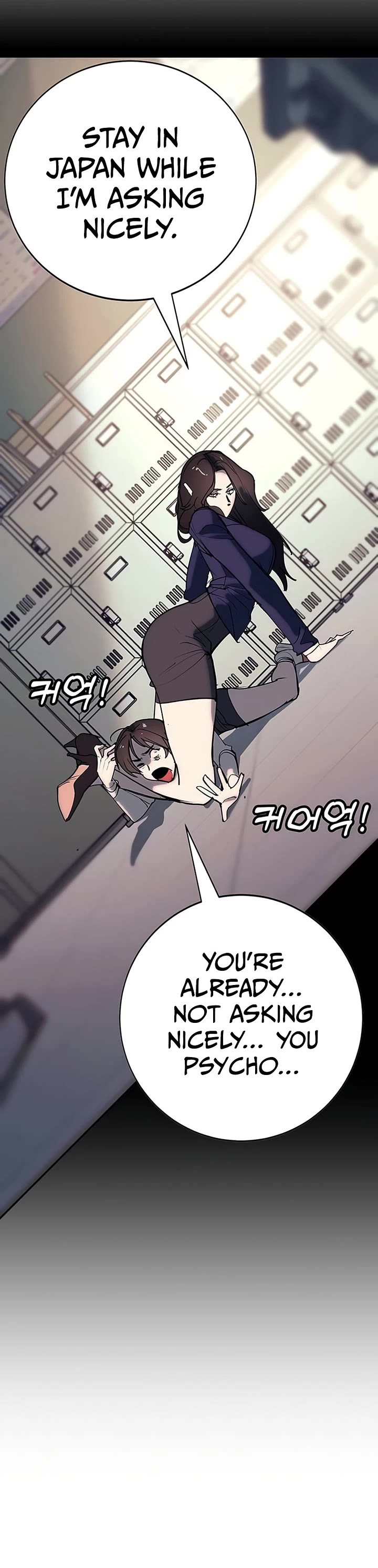 High School Conquest: The Battle Against the Bullies Chapter 59 page 42 - Chapter 59