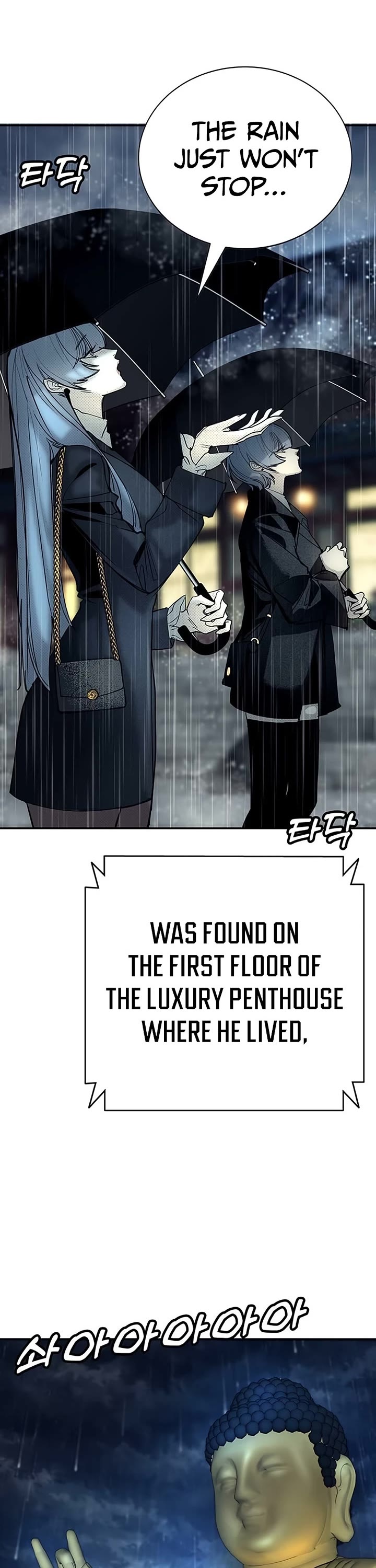 High School Conquest: The Battle Against the Bullies Chapter 59 page 5 - Chapter 59