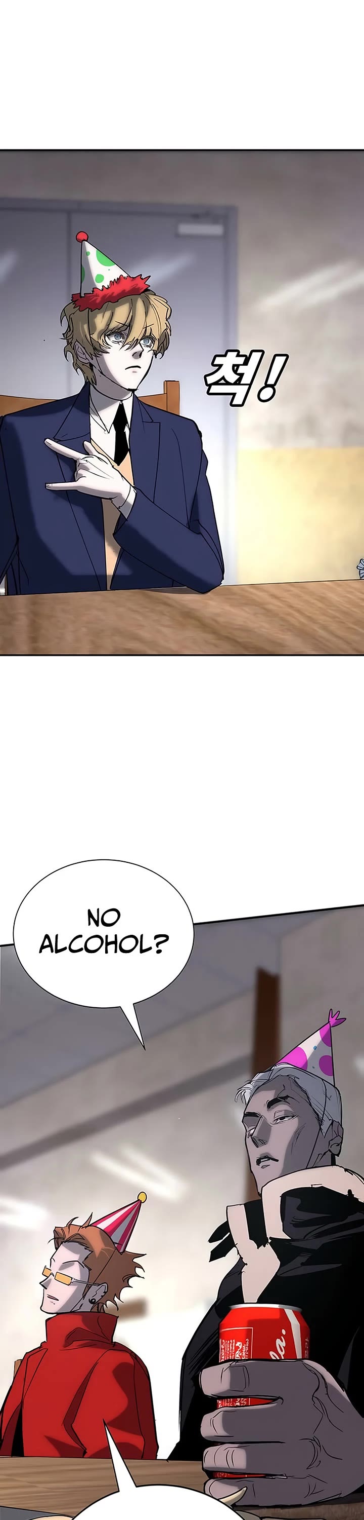 High School Conquest: The Battle Against the Bullies Chapter 59 page 50 - Chapter 59