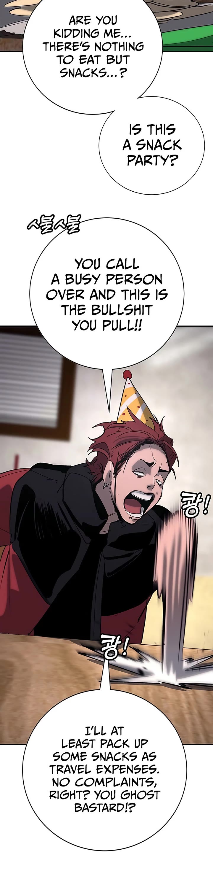 High School Conquest: The Battle Against the Bullies Chapter 59 page 51 - Chapter 59