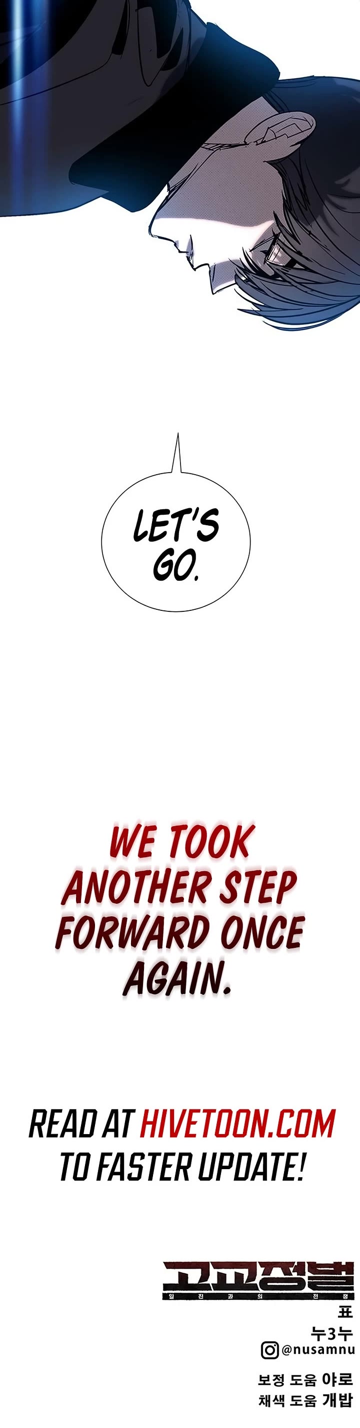 High School Conquest: The Battle Against the Bullies Chapter 59 page 78 - Chapter 59