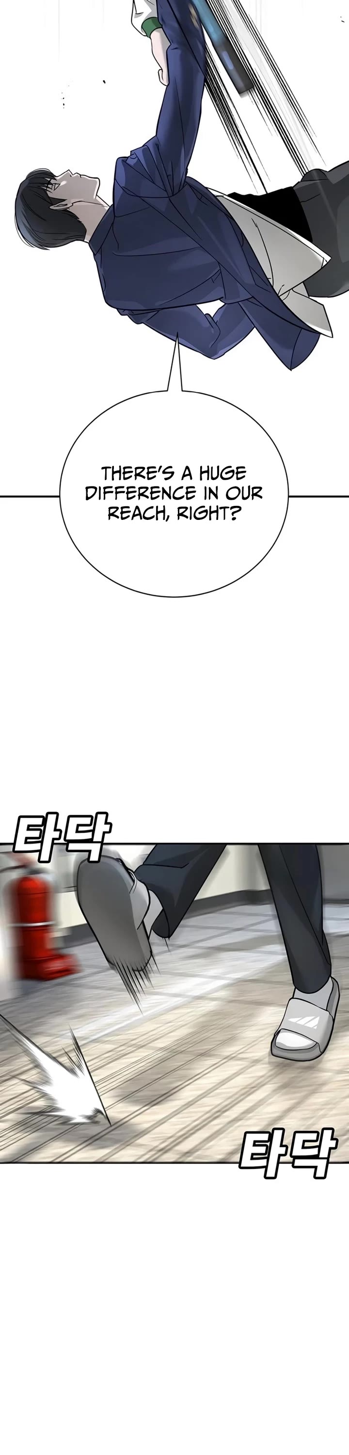 High School Conquest: The Battle Against the Bullies Chapter 6 page 11 - Chapter 6