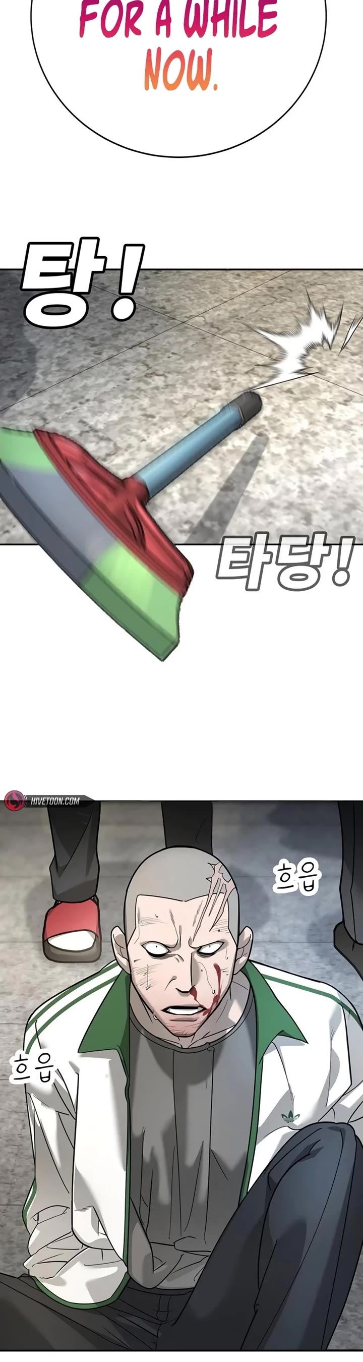 High School Conquest: The Battle Against the Bullies Chapter 6 page 24 - Chapter 6