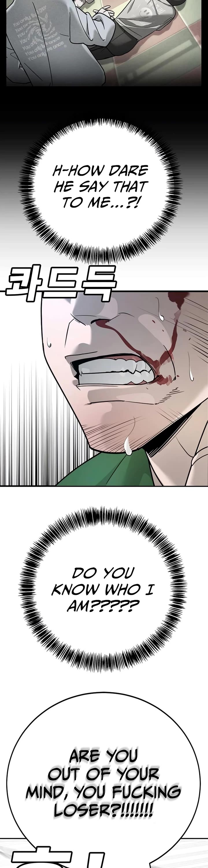 High School Conquest: The Battle Against the Bullies Chapter 6 page 26 - Chapter 6