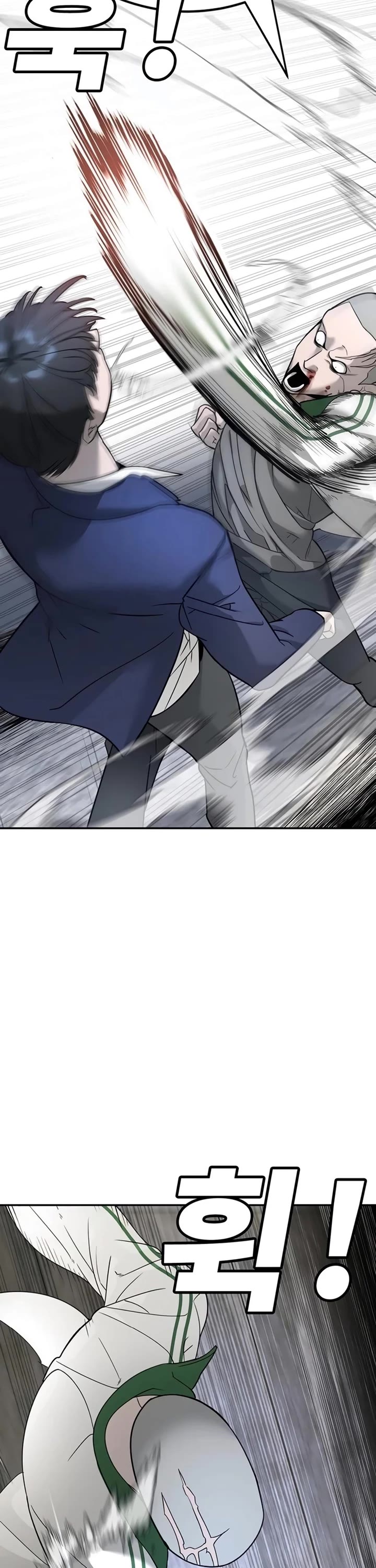 High School Conquest: The Battle Against the Bullies Chapter 6 page 27 - Chapter 6
