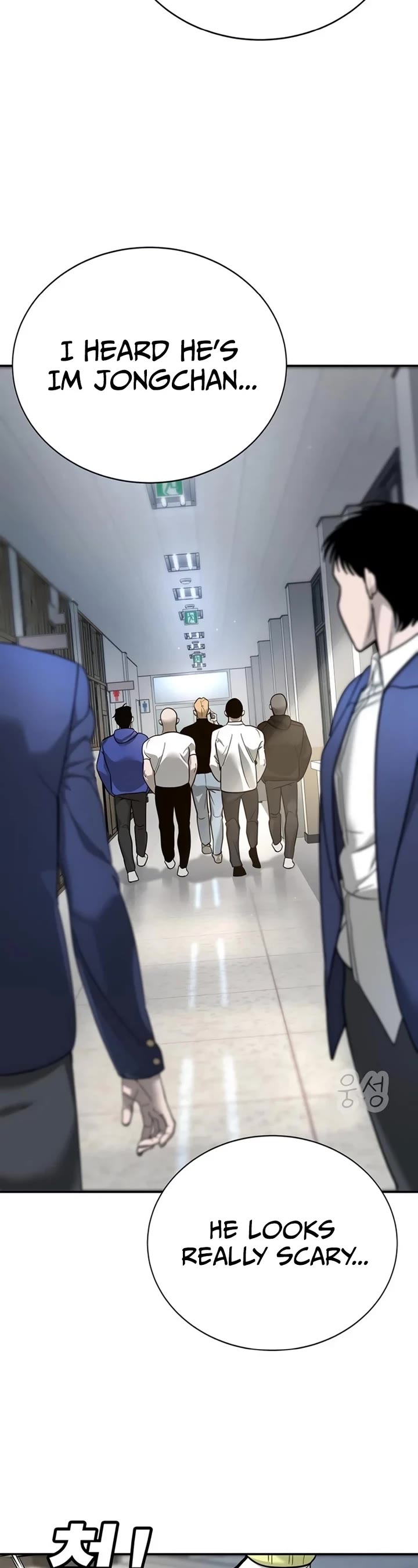 High School Conquest: The Battle Against the Bullies Chapter 6 page 44 - Chapter 6
