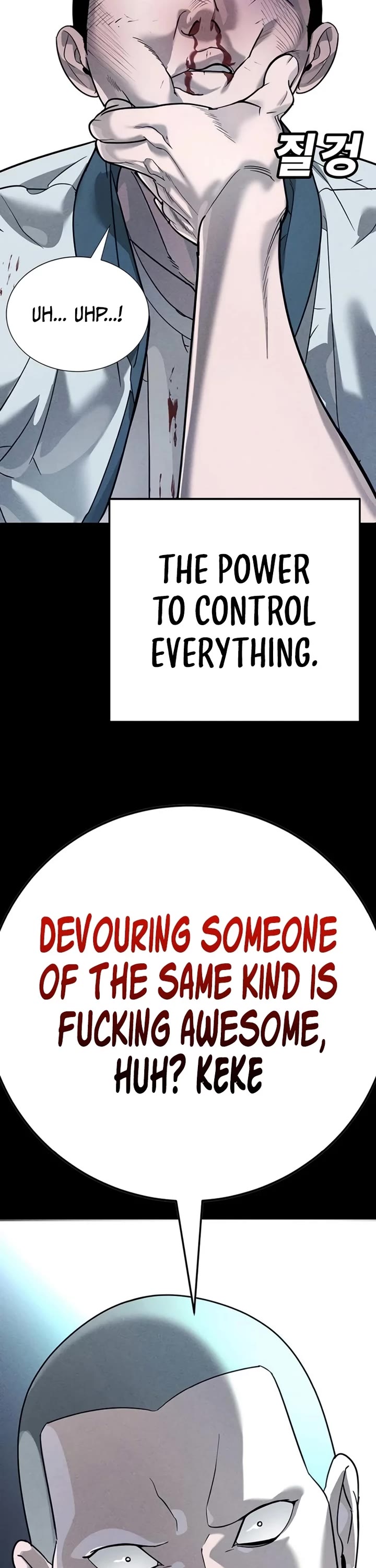 High School Conquest: The Battle Against the Bullies Chapter 6 page 6 - Chapter 6