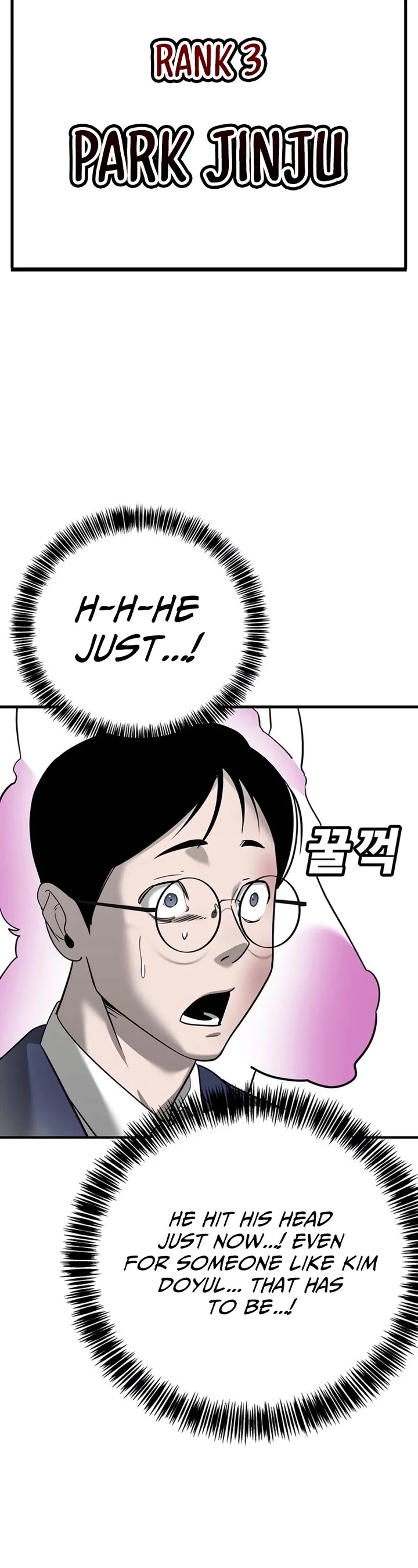High School Conquest: The Battle Against the Bullies Chapter 6 page 69 - Chapter 6
