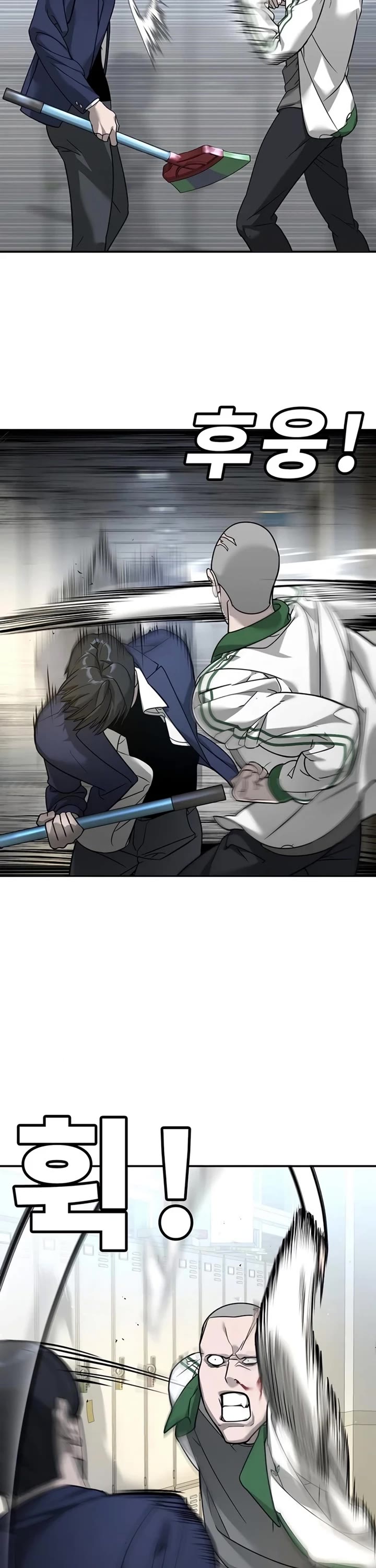 High School Conquest: The Battle Against the Bullies Chapter 6 page 8 - Chapter 6