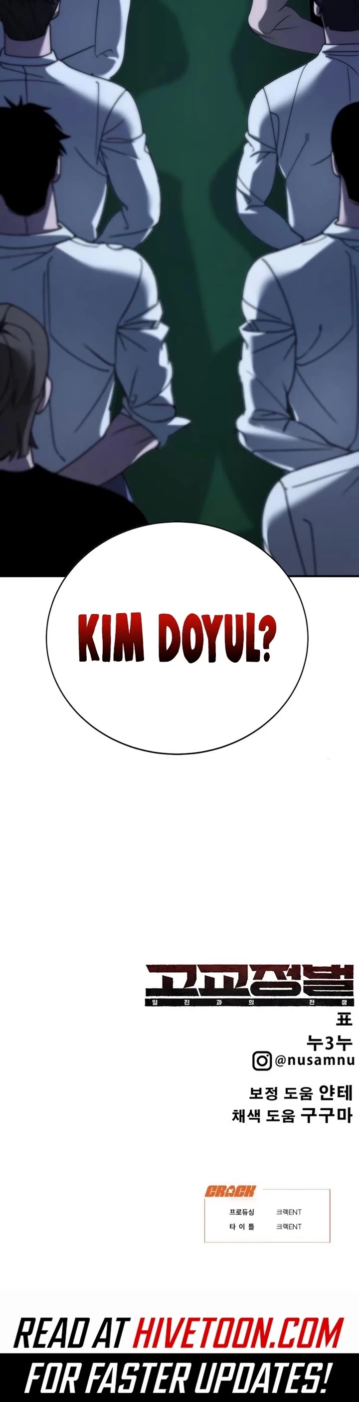 High School Conquest: The Battle Against the Bullies Chapter 6 page 80 - Chapter 6