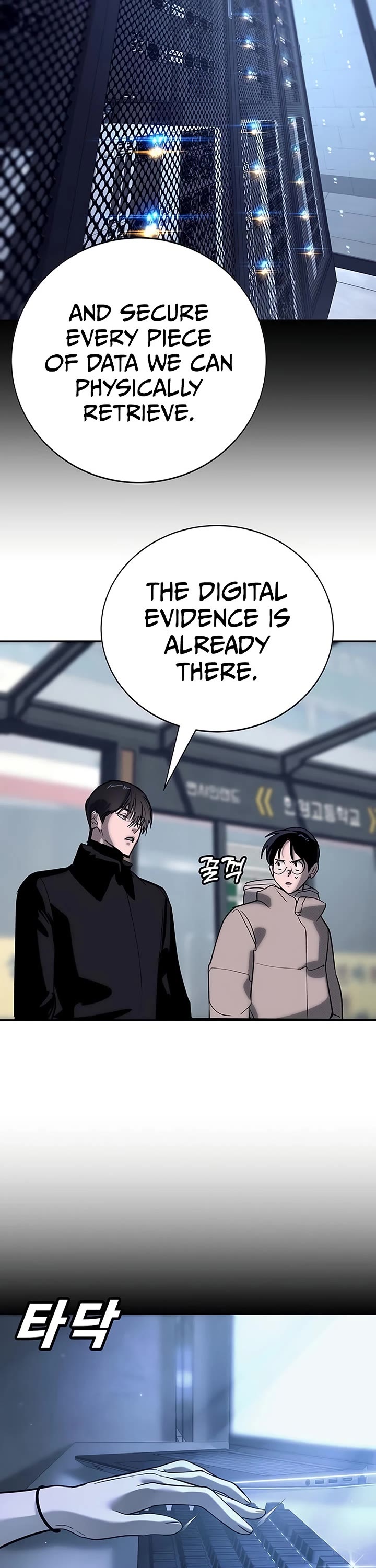 High School Conquest: The Battle Against the Bullies Chapter 60 page 10 - Chapter 60