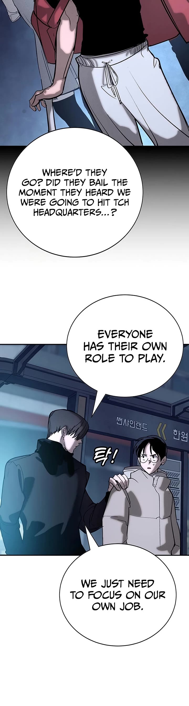 High School Conquest: The Battle Against the Bullies Chapter 60 page 13 - Chapter 60