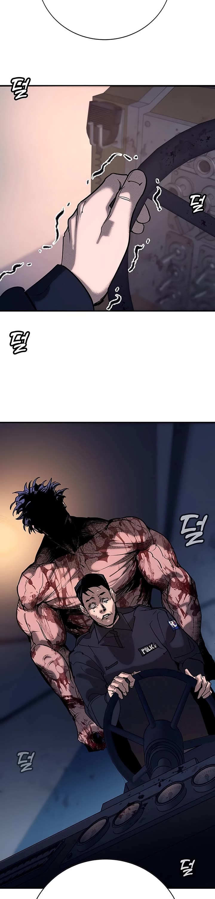 High School Conquest: The Battle Against the Bullies Chapter 60 page 24 - Chapter 60