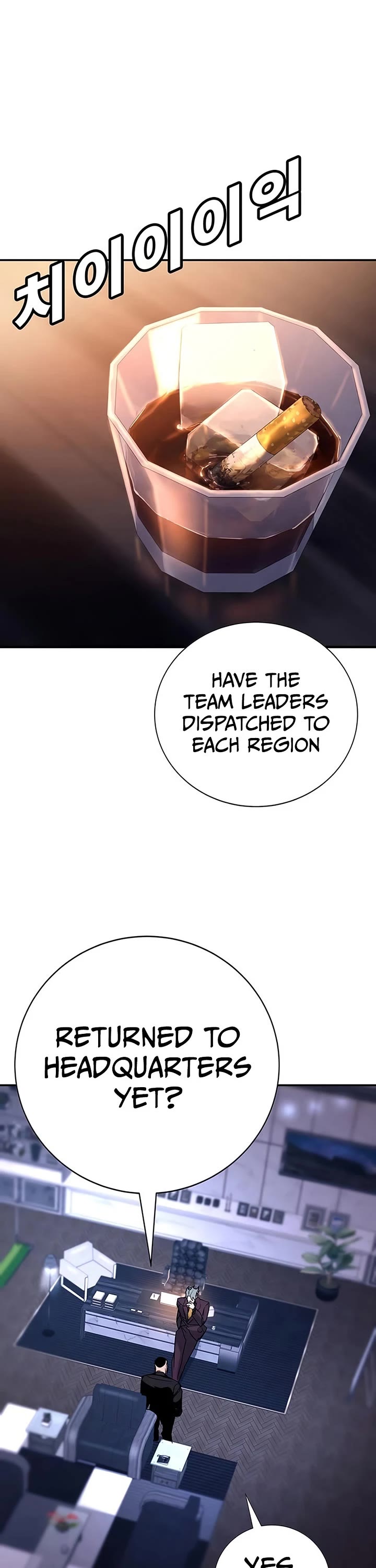 High School Conquest: The Battle Against the Bullies Chapter 60 page 26 - Chapter 60