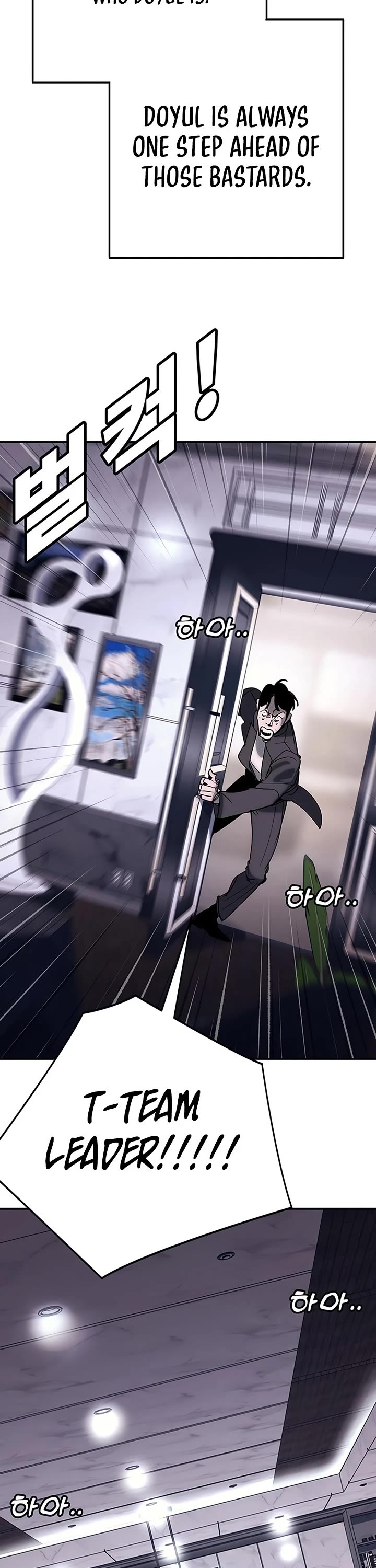 High School Conquest: The Battle Against the Bullies Chapter 60 page 32 - Chapter 60