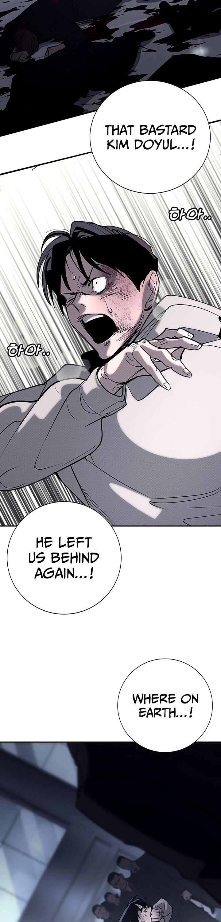 High School Conquest: The Battle Against the Bullies Chapter 60 page 35 - Chapter 60