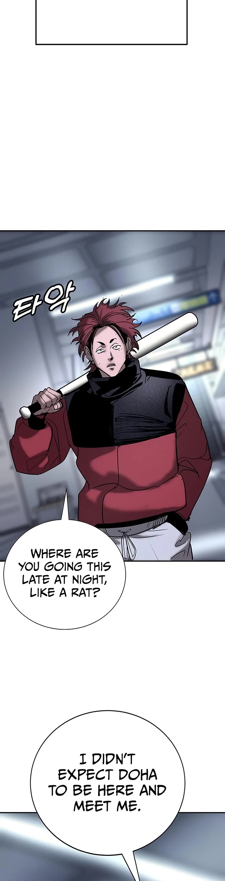 High School Conquest: The Battle Against the Bullies Chapter 60 page 47 - Chapter 60
