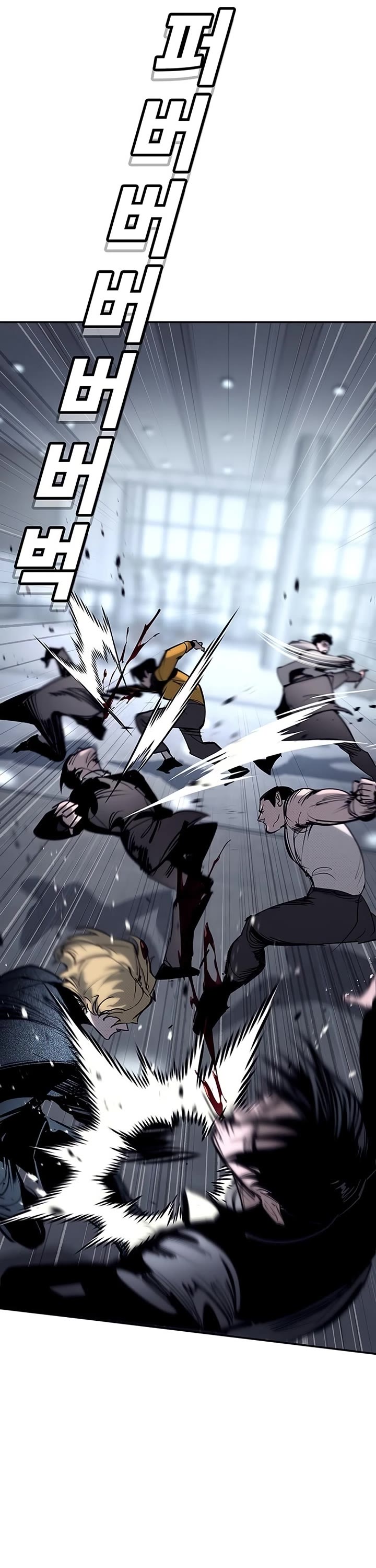 High School Conquest: The Battle Against the Bullies Chapter 60 page 55 - Chapter 60