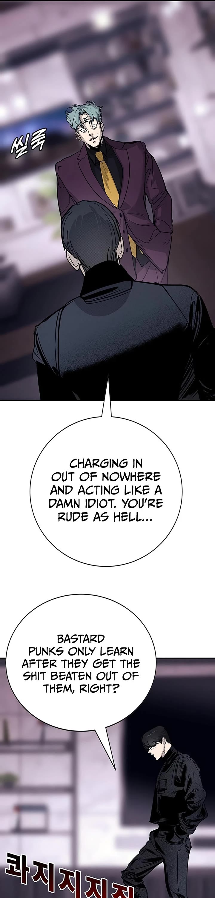 High School Conquest: The Battle Against the Bullies Chapter 61 page 14 - Chapter 61