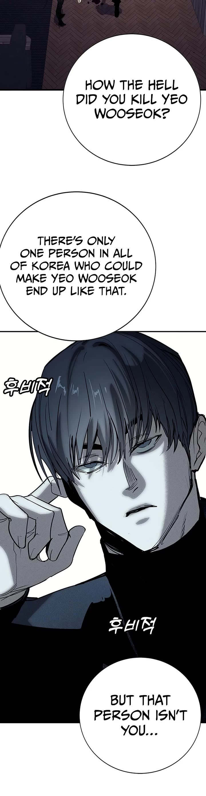 High School Conquest: The Battle Against the Bullies Chapter 61 page 19 - Chapter 61