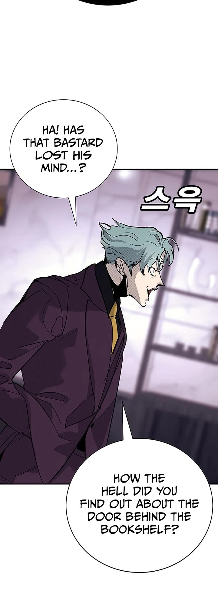 High School Conquest: The Battle Against the Bullies Chapter 61 page 25 - Chapter 61