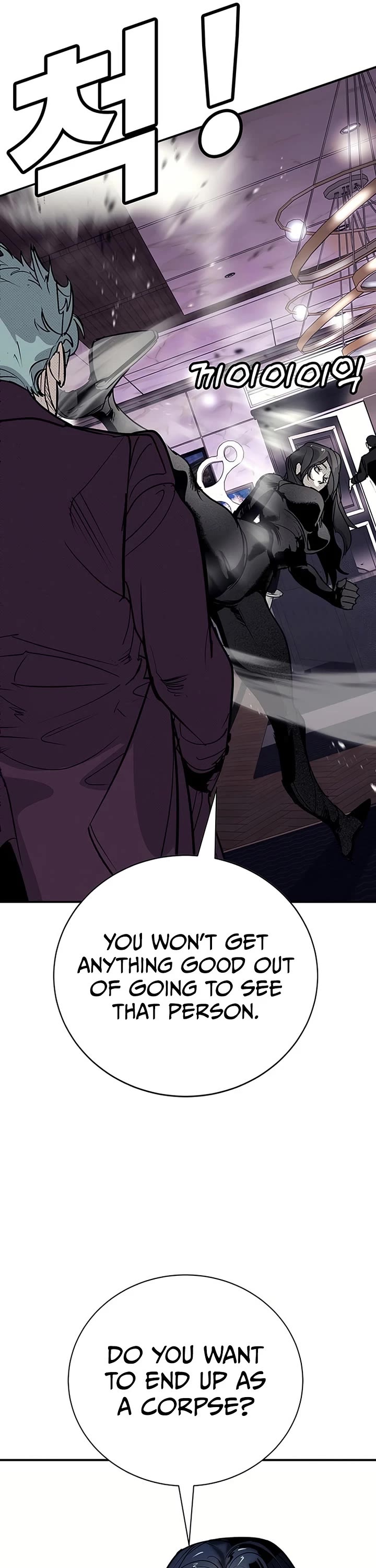 High School Conquest: The Battle Against the Bullies Chapter 61 page 26 - Chapter 61