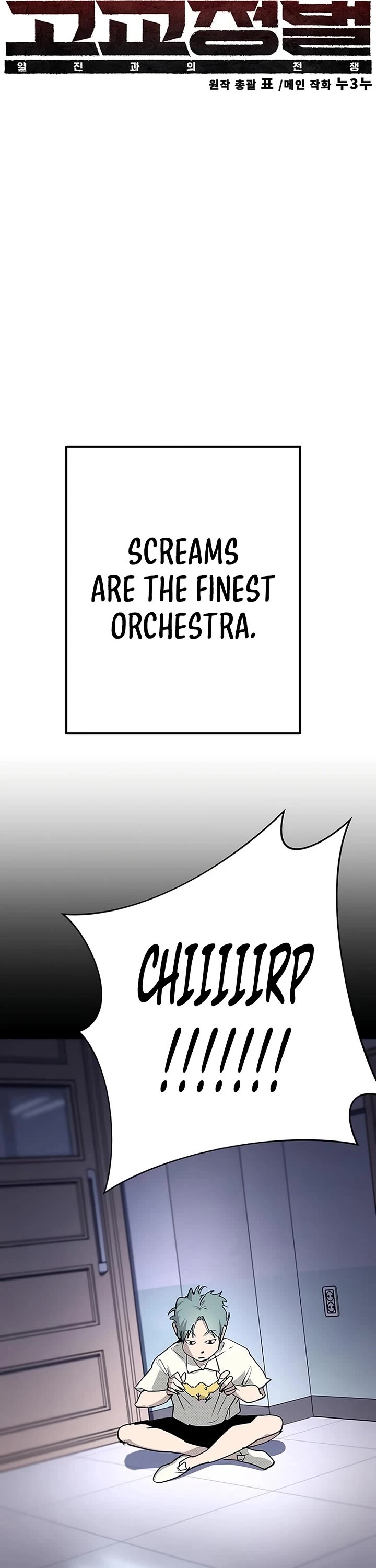 High School Conquest: The Battle Against the Bullies Chapter 61 page 28 - Chapter 61