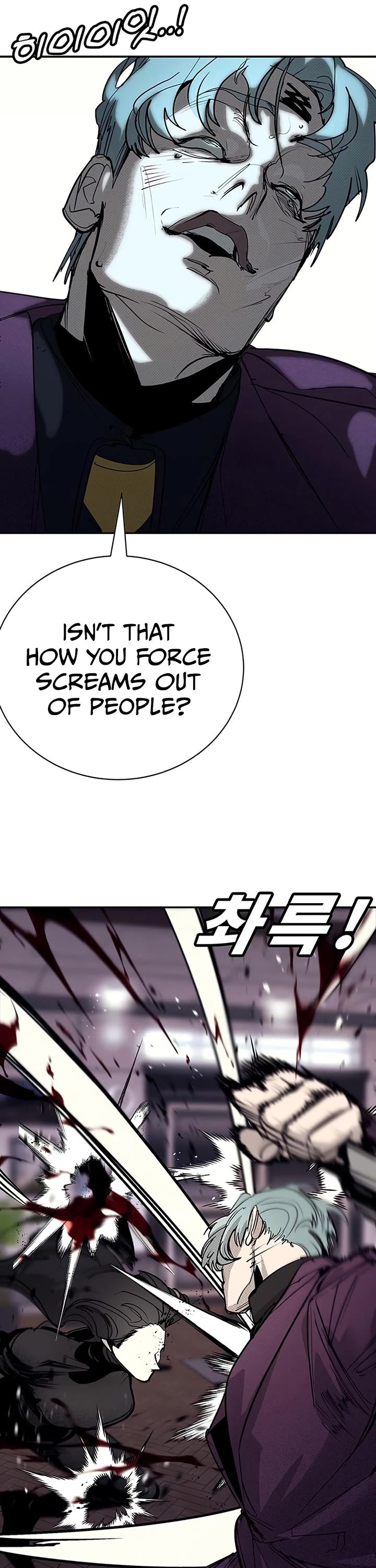 High School Conquest: The Battle Against the Bullies Chapter 61 page 50 - Chapter 61