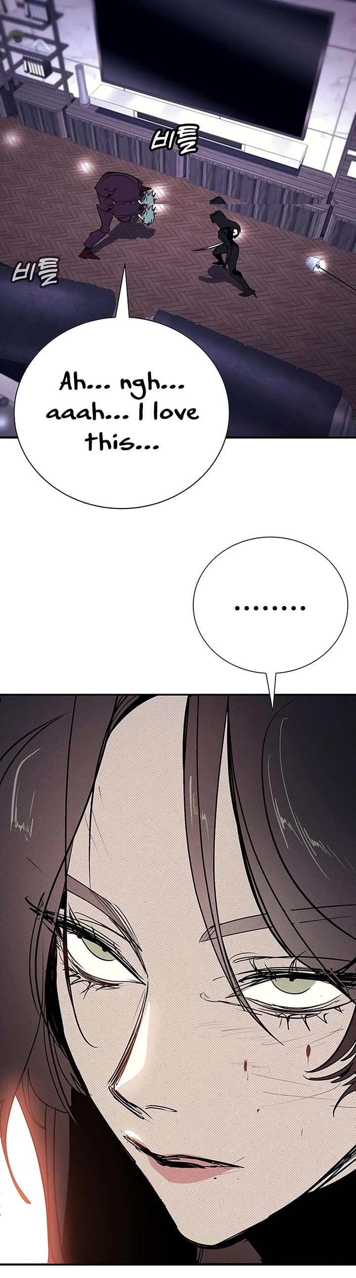 High School Conquest: The Battle Against the Bullies Chapter 61 page 70 - Chapter 61